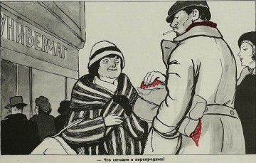 Про советский дефицит, спекулянтов и гибель СССР, вкратце