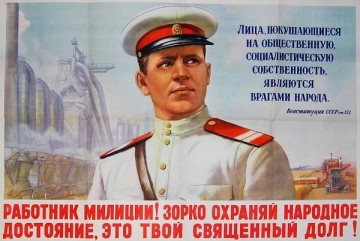 Про советский дефицит, спекулянтов и гибель СССР, вкратце