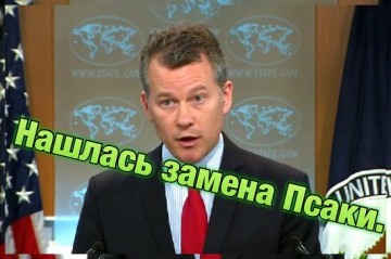 Новый псакизаменитель, итак встречайте, Джефф Ратке