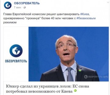 Подведем итоги дня...безвизов день...