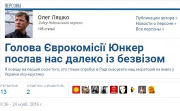 Подведем итоги дня...безвизов день...