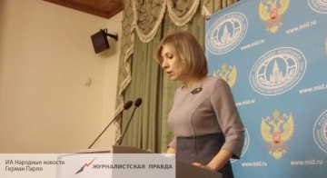 Мария Захарова: Пока одни воруют наших военных, мы спасаем их рыбаков