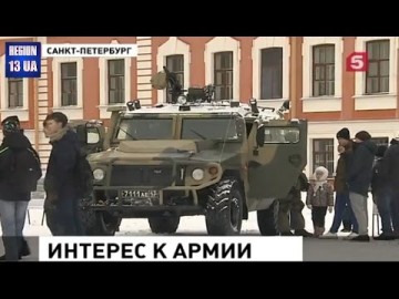 Особый интерес к армии России на выставке в Петропаловской крепости открыт для всех желающих