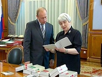 Защищая прошлое - защищаем будущее