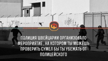 Интересные факты 4