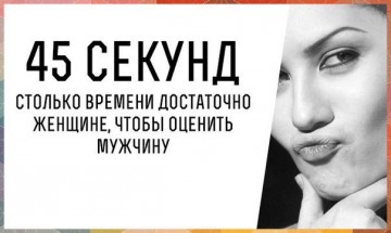 Интересные факты 4