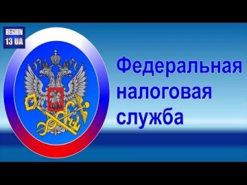 Время «Ч» для миллионов россиян, которые должны успеть заплатить налоги на имущество