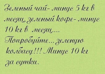 Смех в картинках