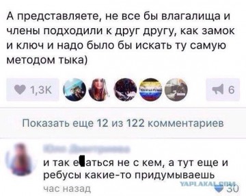 Смех в картинках