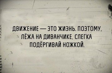 Смех в картинках