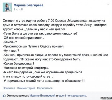 Смех в картинках