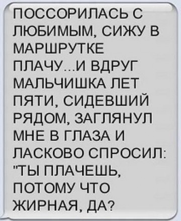 Смех в картинках