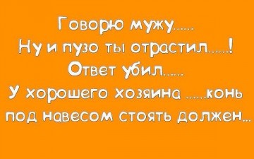 Смех в картинках