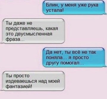 Смех в картинках
