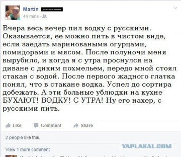 Смех в картинках