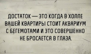 Смех в картинках 2