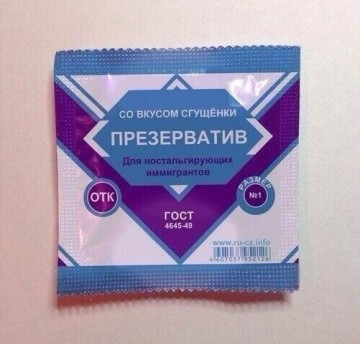 Смех в картинках 2