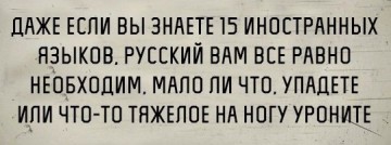 Смех в картинках 2