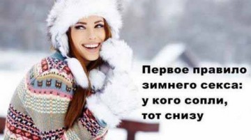 Смех в картинках 2