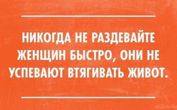 Смех в картинках 2