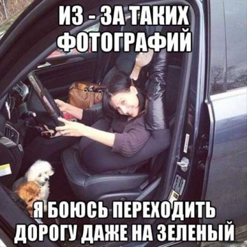 Смех в картинках 2