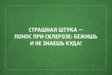 Смех в картинках 2