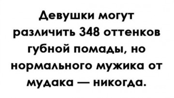 Смех в картинках 2