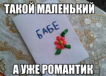 Смех в картинках 2