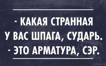 Смех в картинках 2
