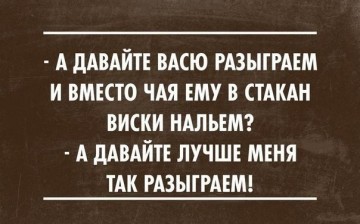 Смех в картинках 2