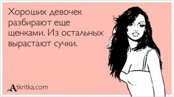 Смех в картинках 2