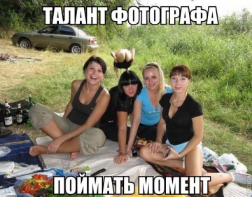 Смех в картинках 2