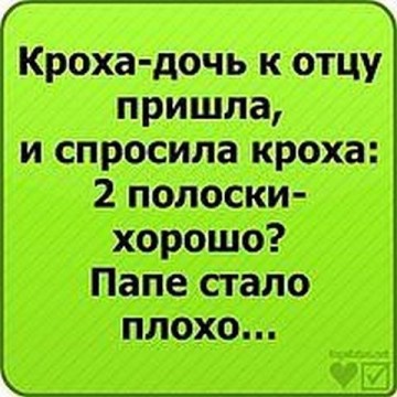 Смех в картинках 2
