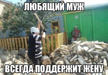 Смех в картинках 2