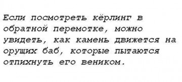 Смех в картинках 2