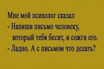 Смех в картинках 2