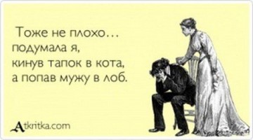 Смех в картинках 3