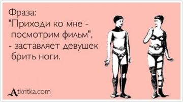 Смех в картинках 3