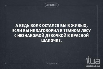 Смех в картинках 3