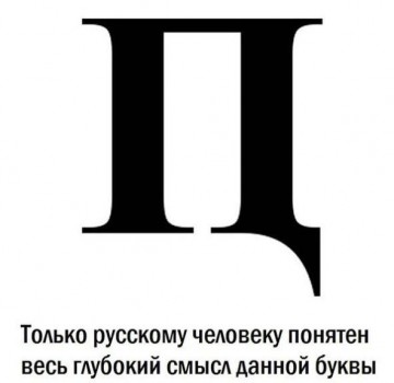 Смех в картинках 3