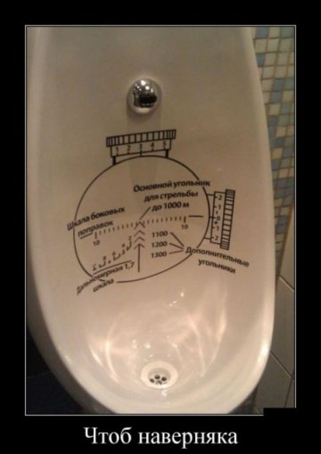Смех в картинках 3