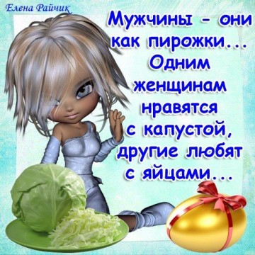 Смех в картинках 3