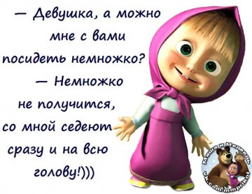 Смех в картинках 3