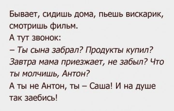 Смех в картинках 3