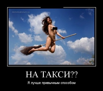 Смех в картинках 3