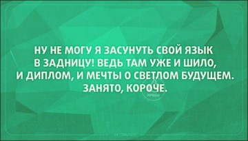 Смех в картинках 3