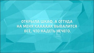 Смех в картинках 3