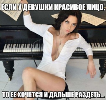 Смех в картинках 3