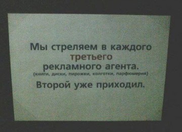 Смех в картинках 3