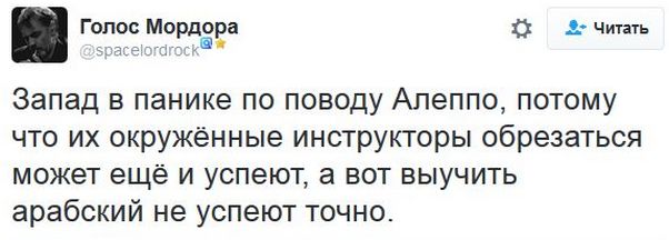 "Мыздобулы" в картинках. Смешных и не очень... 30-11-2016